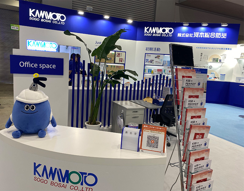 第24回オフィス防災EXPO