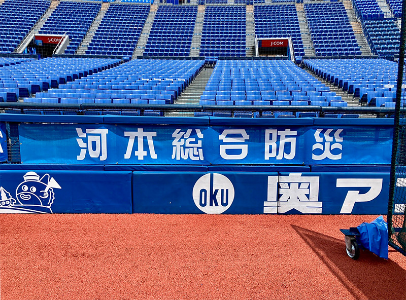 横浜DeNAベイスターズとのスポンサー締結